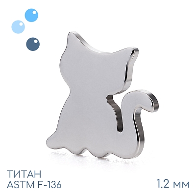 Накрутка Cat 1.2 мм